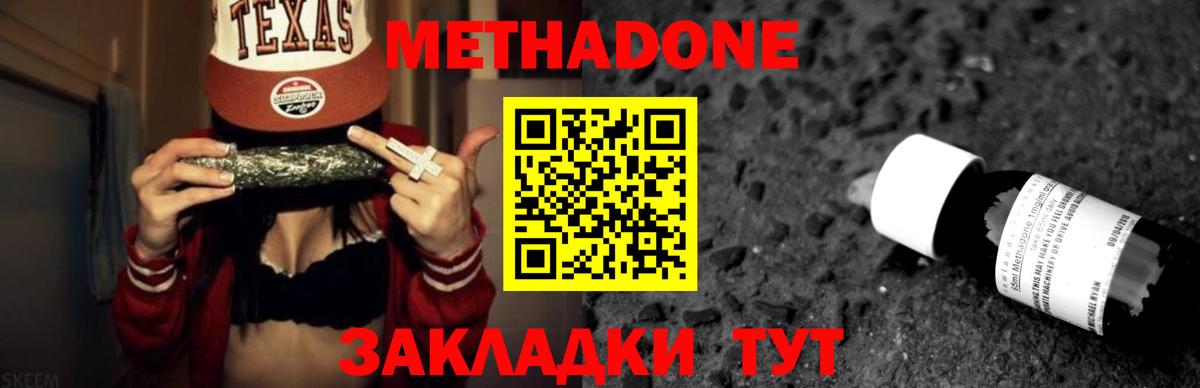 НБОМе Тосно