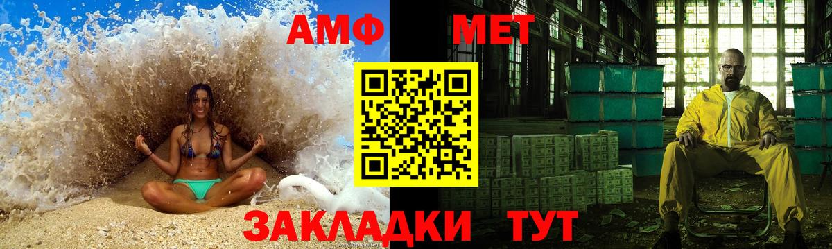 МЕТАМФЕТАМИН Декстрометамфетамин 99.9%  МЕТАМФЕТАМИН Декстрометамфетамин 99.9%  Тосно  Метамфетамин  Вход с VPN 