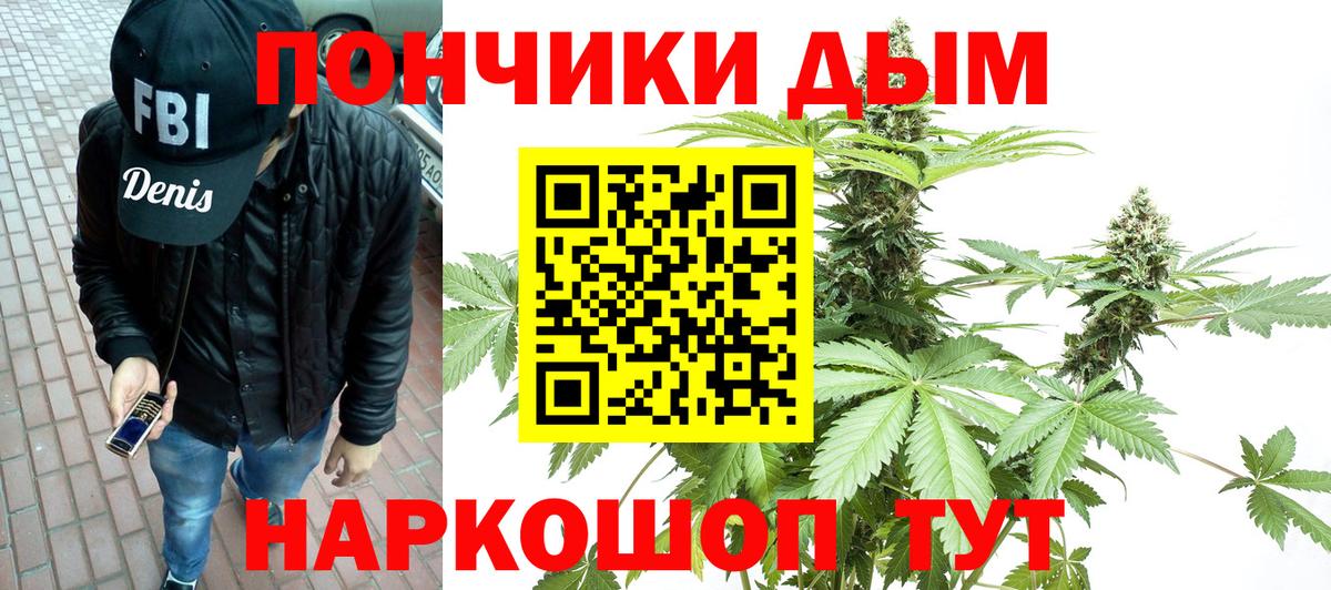 Бошки марихуана Ganja  Вход с VPN  Канабис VHQ  Тосно  МАРИХУАНА MAZAR 